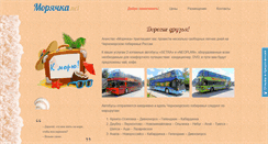 Desktop Screenshot of moryachka.net