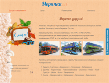 Tablet Screenshot of moryachka.net